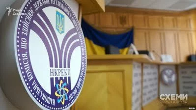 НКРЕКП